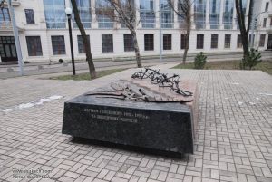 Holodomor Memorial removed.jpg