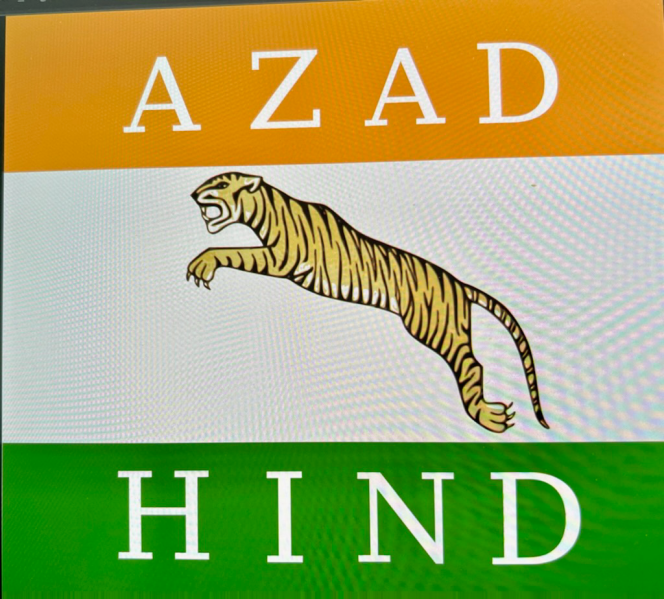 File:Azad.png